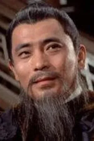 Photo de Ku Feng