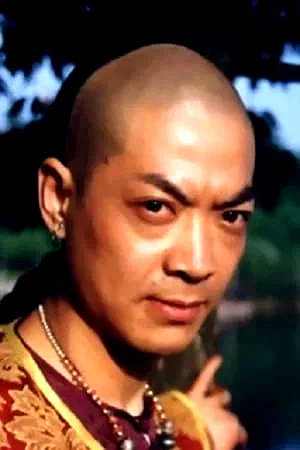  Fong Yau