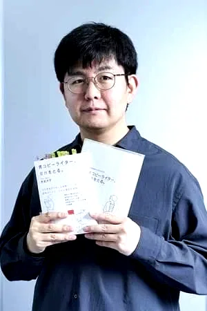  Junta Yamaguchi