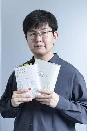  Junta Yamaguchi photo