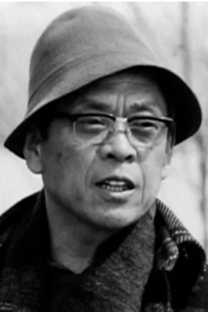  Yoshiro Muraki photo