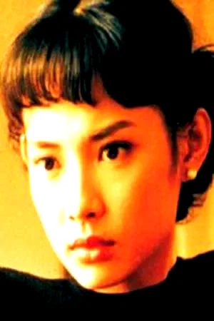 Chen Shiang-Chyi