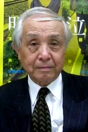  Makoto Naitō