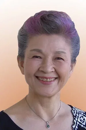 Photo de  Reiko Kusamura
