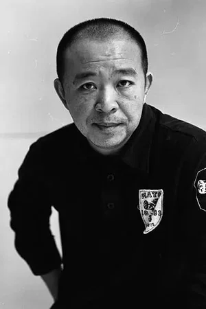 Photo de Liu Jie