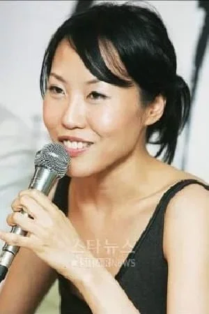Gina Kim photo