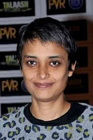 Photo de  Reema Kagti