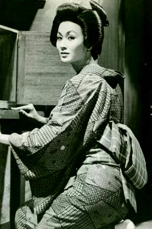Eiko  Ando