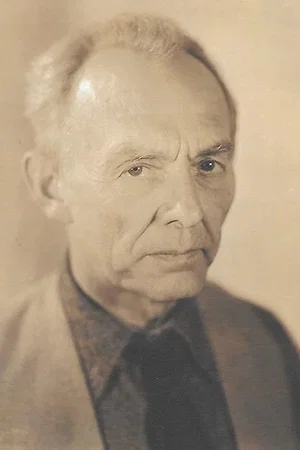  Frank Ball photo