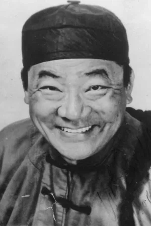Victor Sen Yung photo