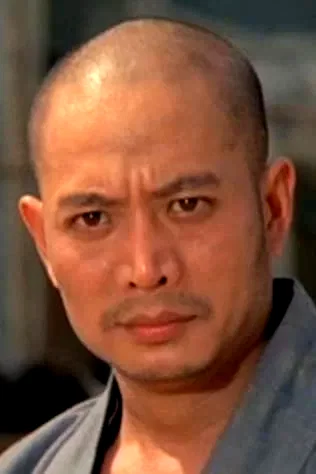  Chan Shen