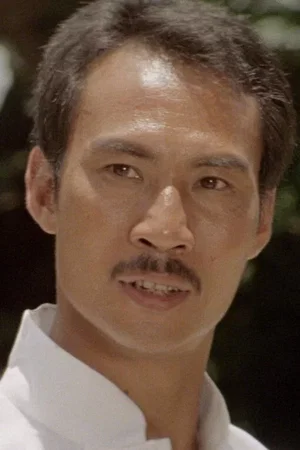 Photo de  Hsu Hsia