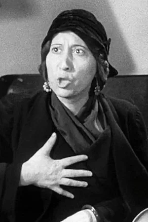  Inez Palange photo
