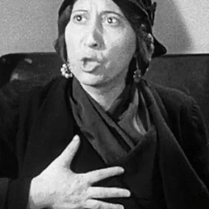  Inez Palange