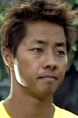 Shane Kosugi