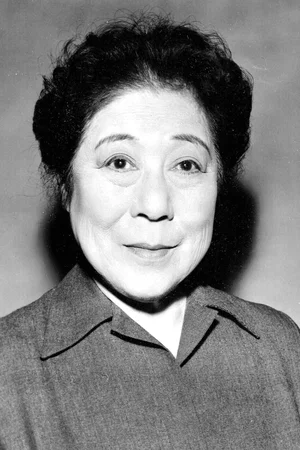 Photo de  Tsuru Aoki
