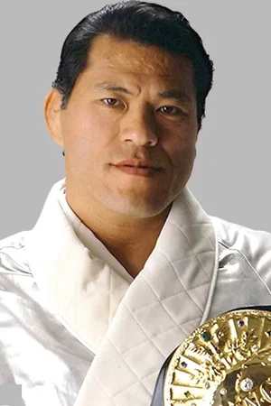 Photo de  Kanji Inoki