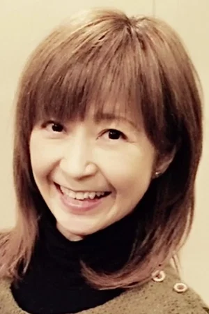 Photo de  Satomi Kōrogi