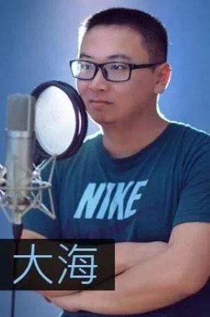  Da Hai photo