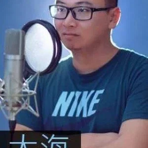  Da Hai