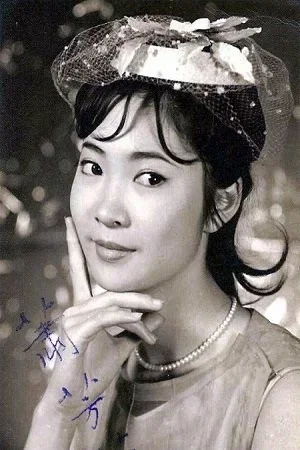  Josephine Siao Fong-fong photo