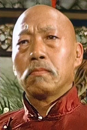  Simon Yuen photo