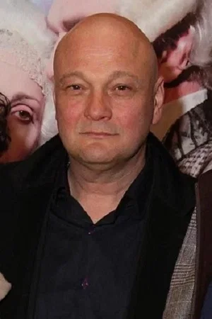  Сергей Гинзбург