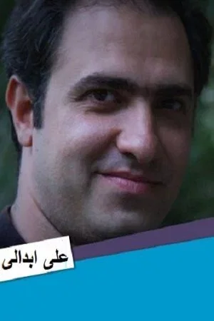 Photo de  Ali Ebdali