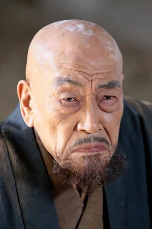 Akaji  Maro photo