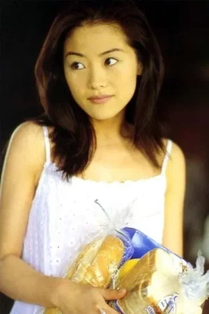  Yeung Fan
