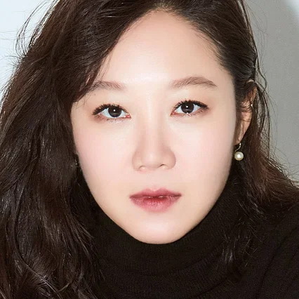  Gong Hyo Jin