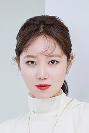  Gong Hyo Jin
