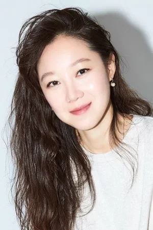  Gong Hyo Jin