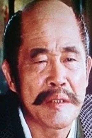  Eizo Kitamura photo