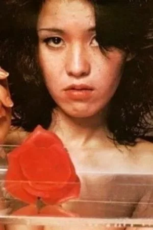  Seri Asuka photo