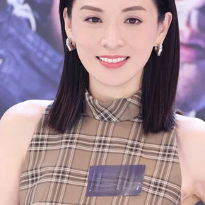 Photo star :  Alice Chan Wai