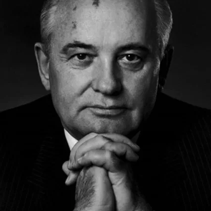  Михаил Горбачёв