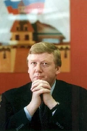  Anatoly Chubais photo