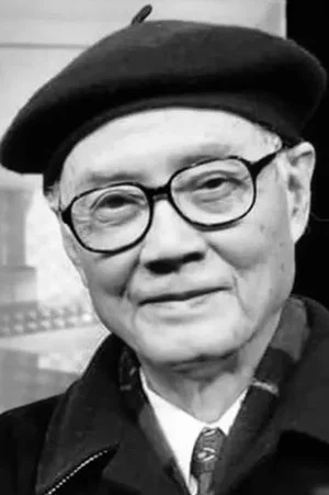  Leung Tin