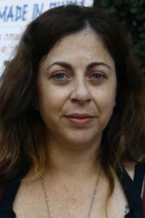  Sarit Vino-Elad photo