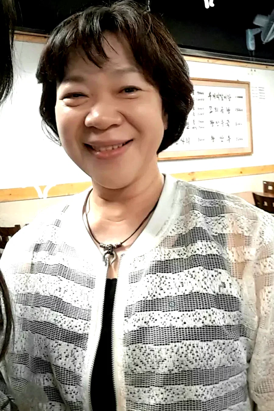  Lee Mi-ja