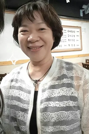  Lee Mi-ja photo