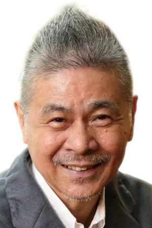  Shigesato Itoi