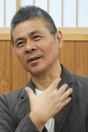  Shigesato Itoi