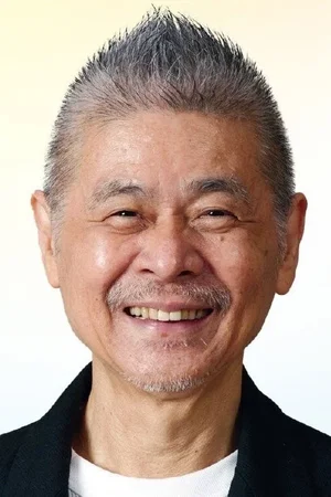  Shigesato Itoi photo