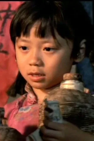 Zhang Lu photo