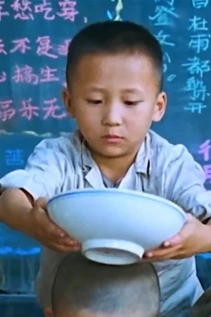  Dong Fei photo