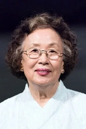  Na Moon-hee