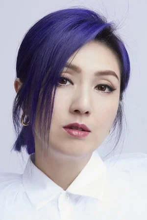  Miriam Yeung