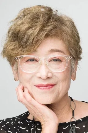  Yoshiko Sakakibara